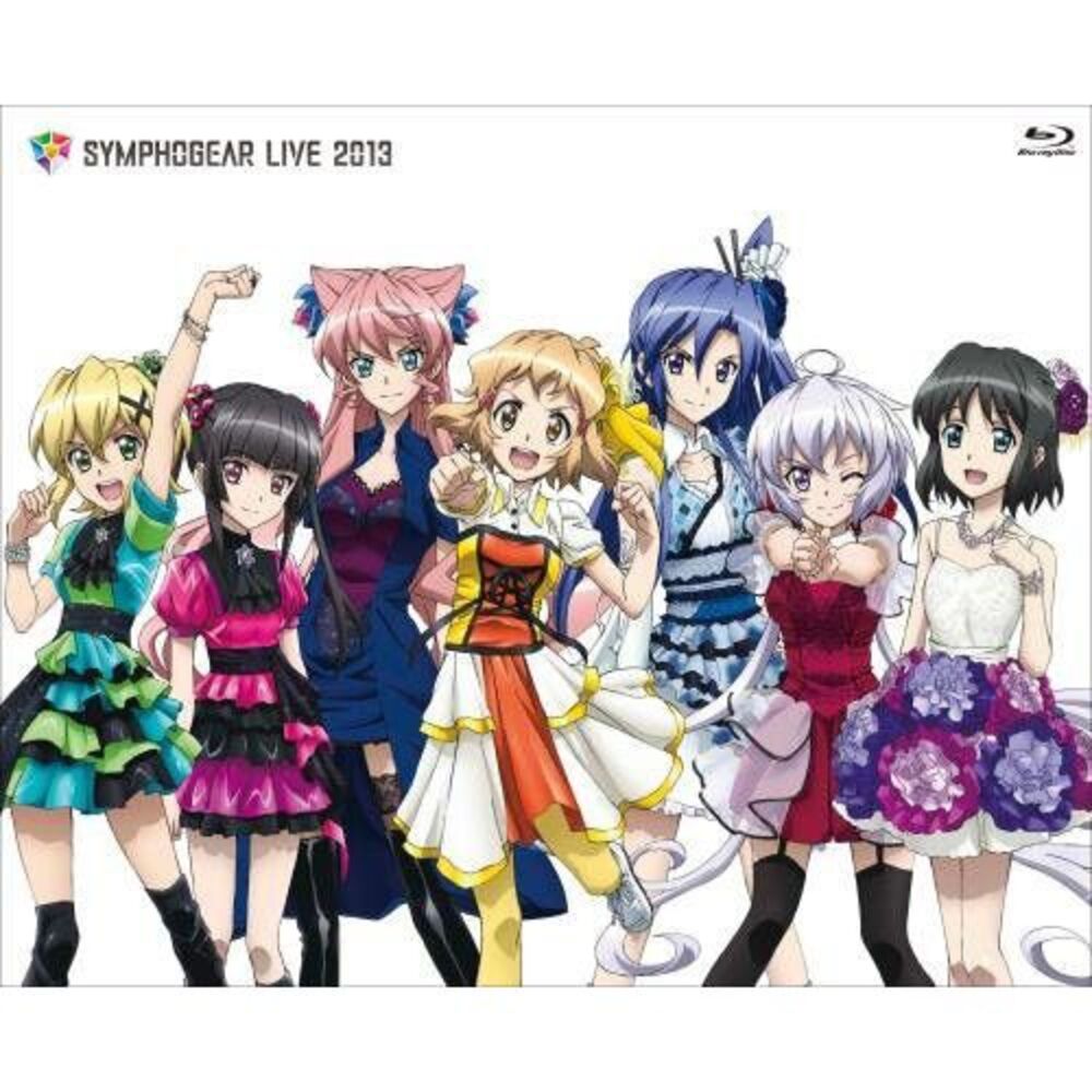 Symphogear Live 2013  BLU-RAY